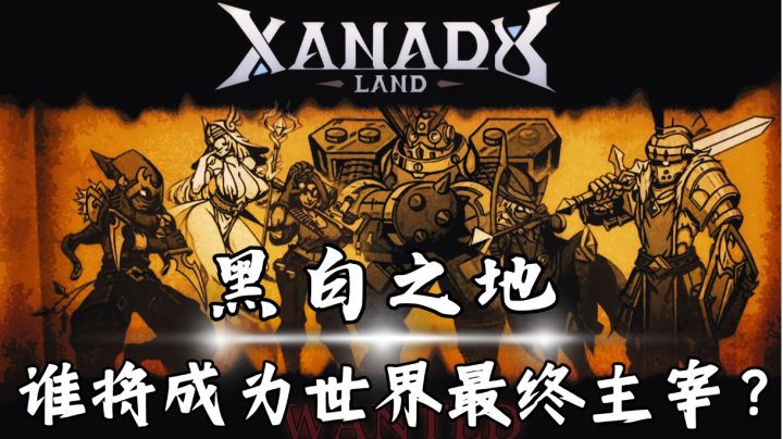 硬核刷子游戏!玩法太上头!根本停不下来!截图
