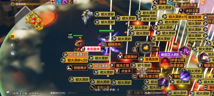 枪2硬打21层深空宠物测试。截图
