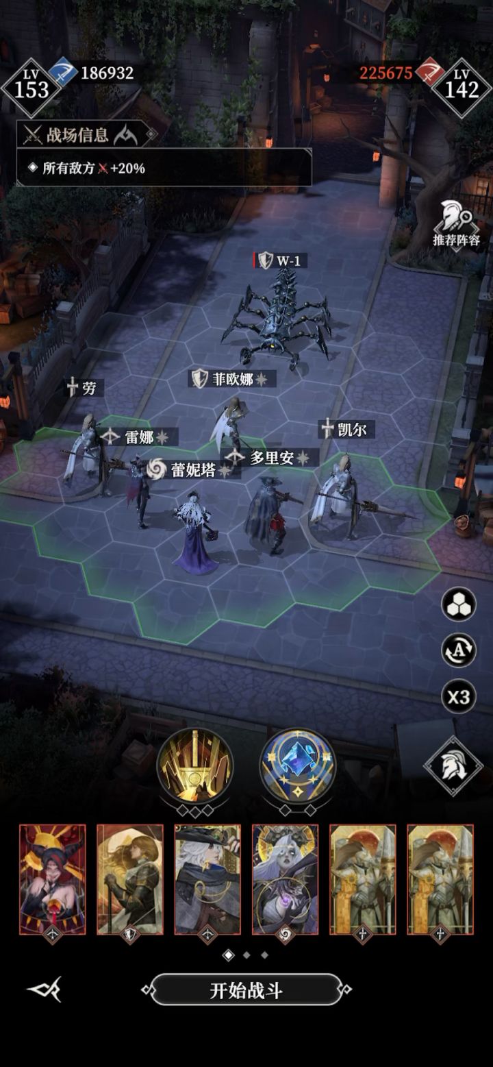 墓穴185 双白骑纯自动截图