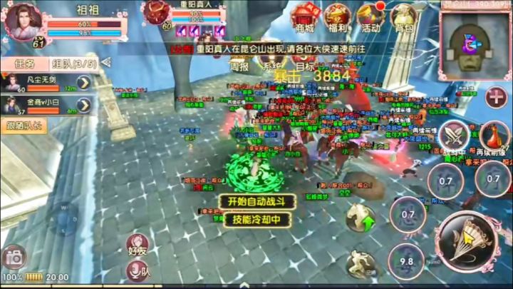 玩卧虎藏龙贰体验打全民的乐趣截图