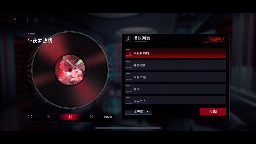 video-3703723