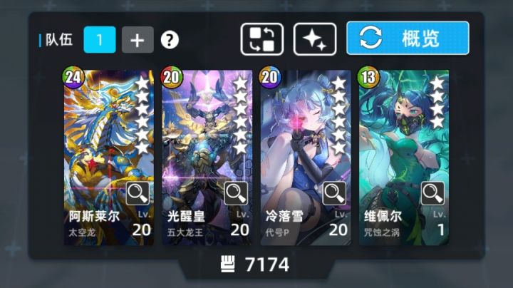 全六星银河战舰指日可待截图