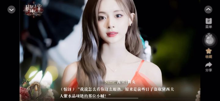 今日推荐作品截图