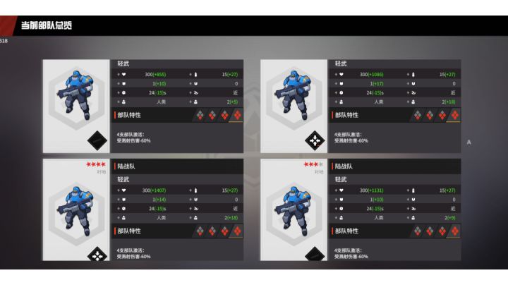 联盟单刷神罚,陆战队要多快乐有多快乐截图