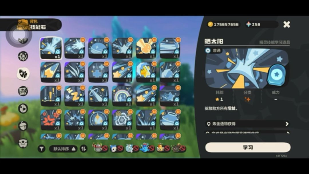 video-5769494