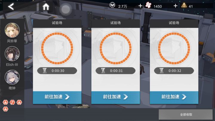 感动的一天!!!听大佬的不用加速瞬间舒服了截图