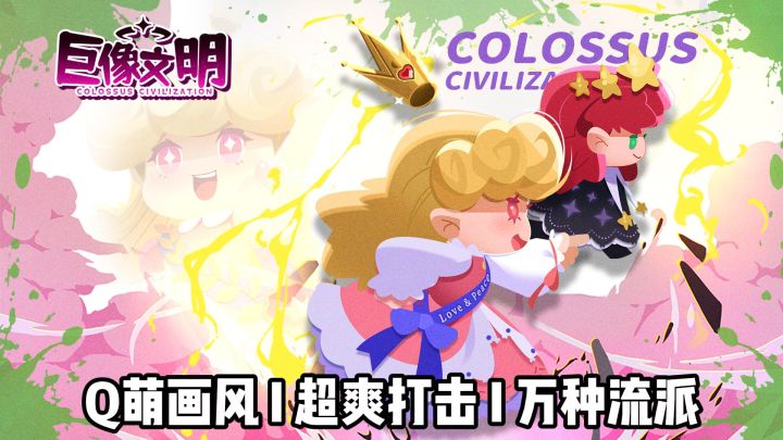 【TapTap年度游戏大赏】搭配经营,你以为只是简单的轮盘?截图