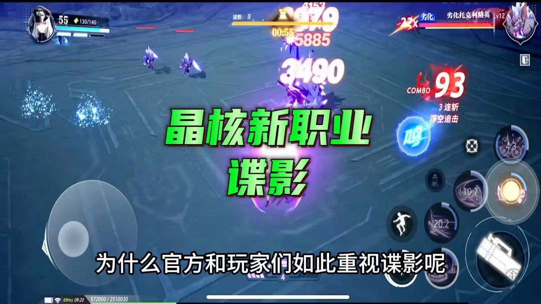 video-3951113