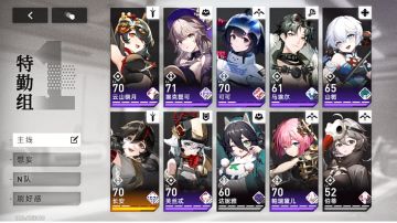 中低配通关“假因序列-x”