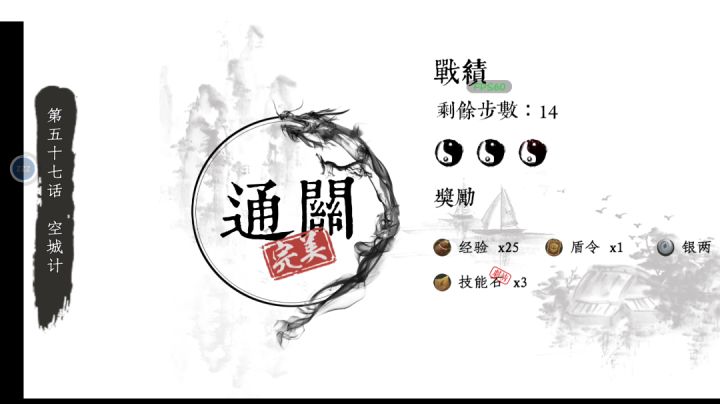 第四卷 南征北战 (共10话)截图