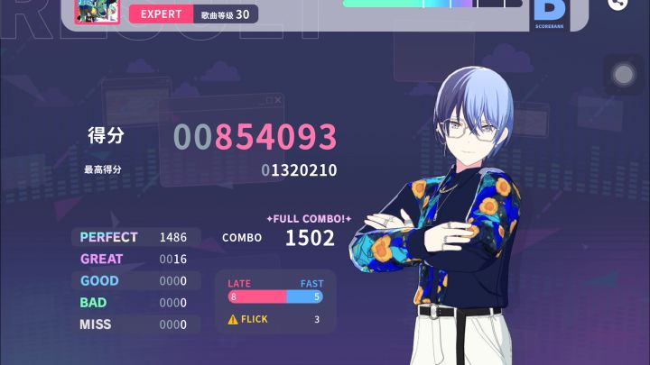 初音未来的消失红谱30无判无背景音乐fc截图