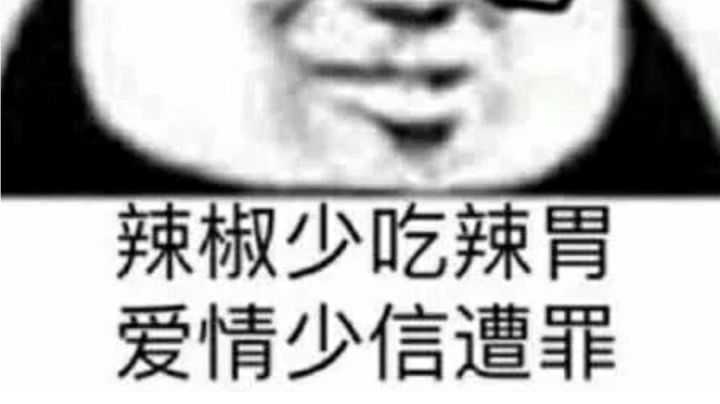 论穷人陪拥有完美的纸片人吗截图