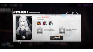 调色板帷幕困难二，通关参考