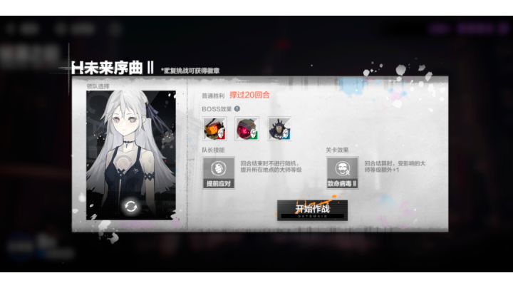 调色板帷幕困难二,通关参考截图