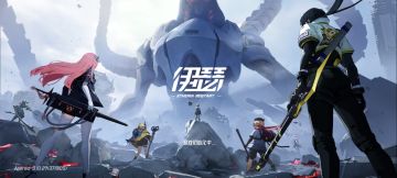 伊瑟新玩家入坑开荒指南4——开荒期容易忽略的几个功能