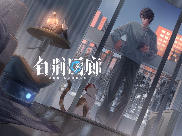 新增记忆烙痕展示 | 将明截图