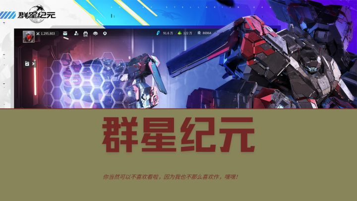 这难道就是星际争霸的写实版嘛截图