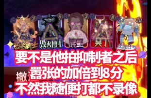 漫威终极逆转S6：亡刃海拉！吼!?还想用抑制者来抓老娘