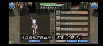 旋风枪超低配练宠教学