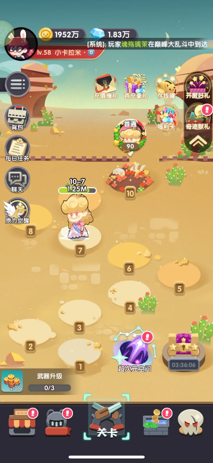 为数不多的宝藏游戏截图