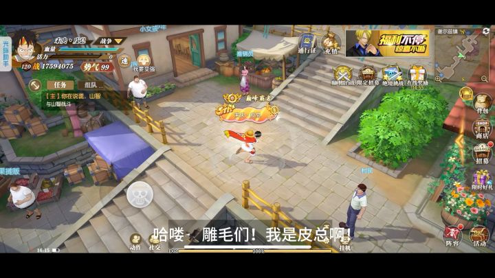 小氪意志截图