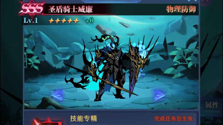 全款拿下威廉这货截图