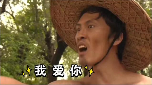 火力苏打截图