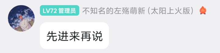 影镜人物志狂来姐姐截图