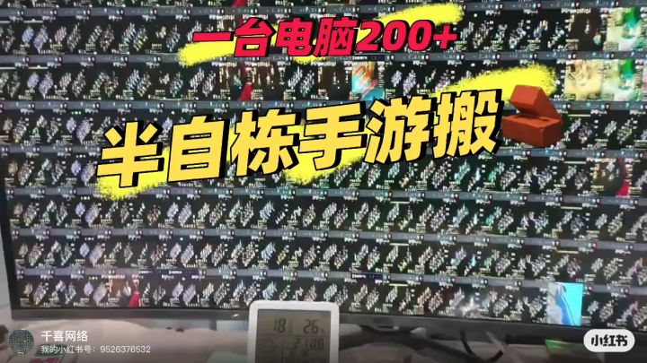 六年搬砖经验分享 你和他只差了执行力！截图
