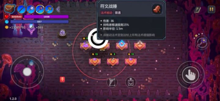 来感受下1300万金币的伤害,李书建瞬间蒸发截图