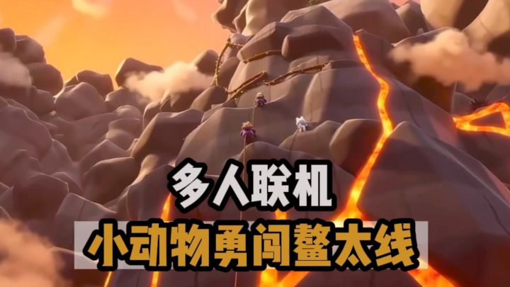 好消息‼️可以和网友们勇闯鳌太线⁉️截图