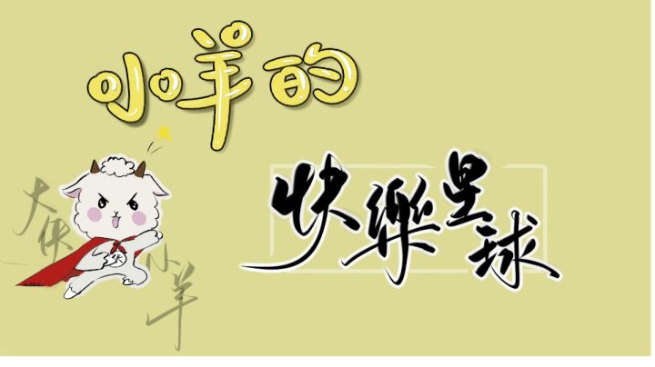 快乐拉克丝（库存快清完了，白白）#劳动最光荣#截图
