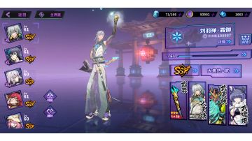 刘羽禅10w通关地狱