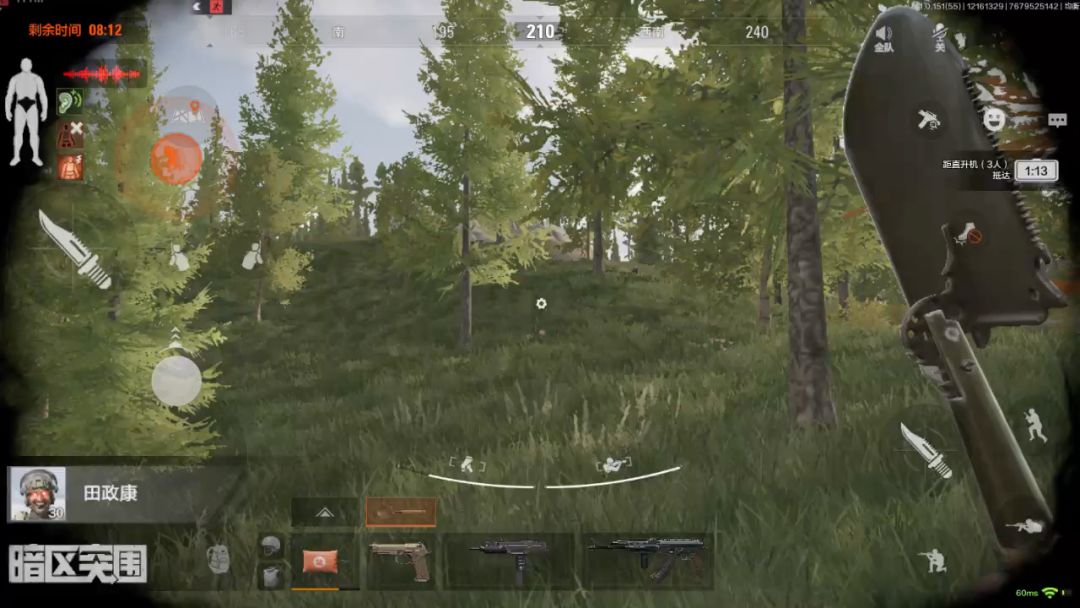 video-3832366