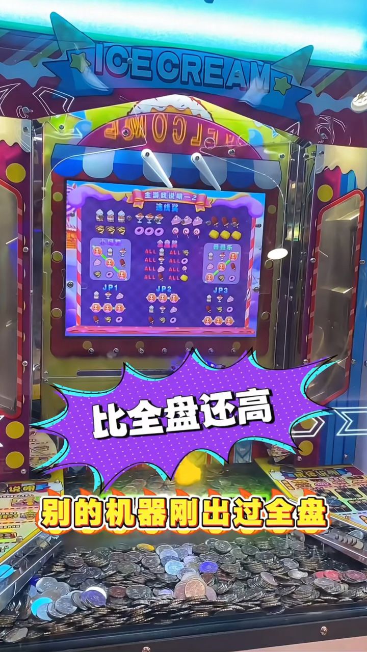 这不比全盘还爽截图