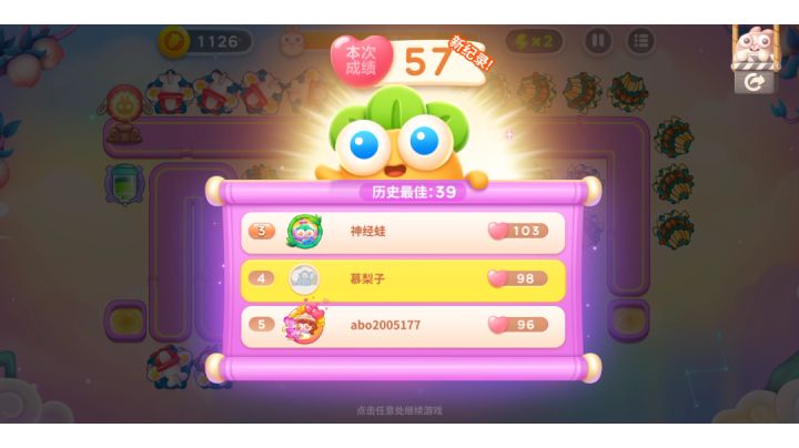 周赛丨57⭐丨周三丨8.17截图