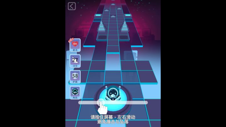 电子迷宫（完美）截图