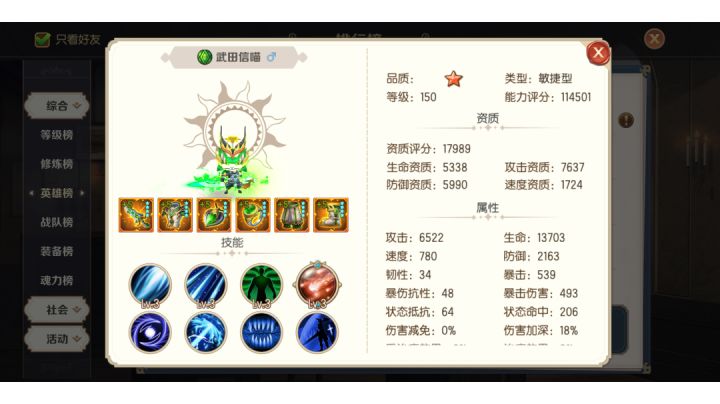 将军猫yyds 分身再多也不怕!截图