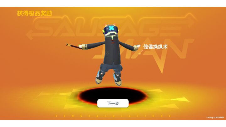 存两个赛季的开箱！请认真观看！截图