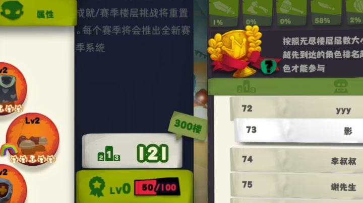 都是人民币玩家，官方好样的。再来一波！截图