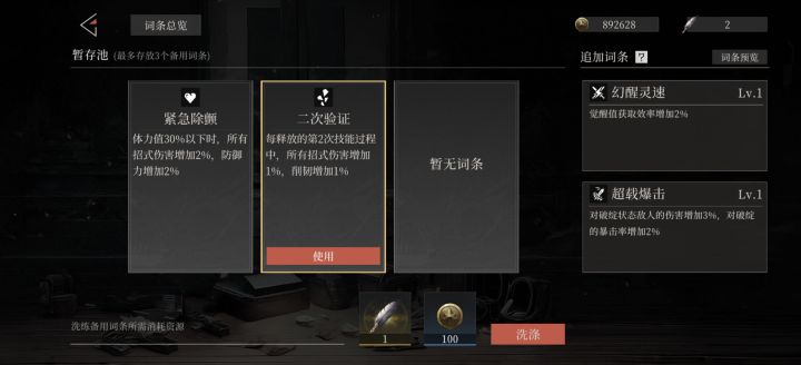 这玩意儿好像没那么...差?截图