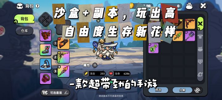 来英勇之地,体验心跳加速的多人生存对抗截图