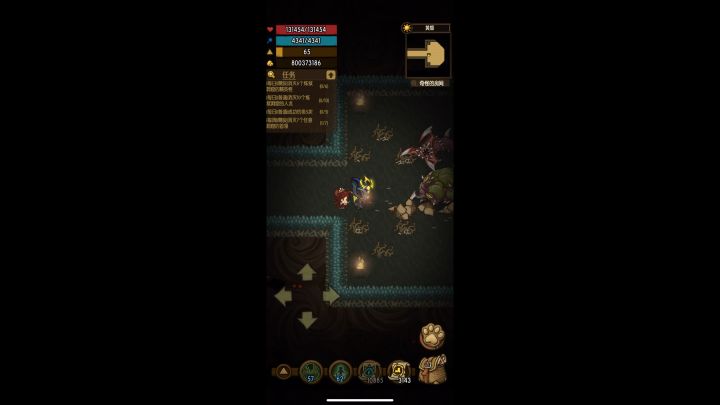 Lynn攻略-爆吸(4.0.28)截图