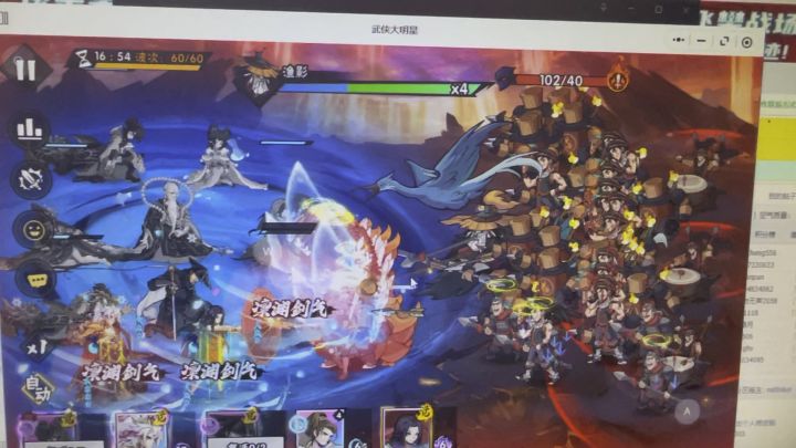 浴血2bug截图