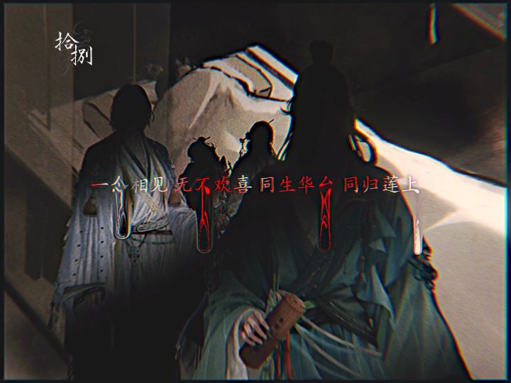 又是一年秋截图