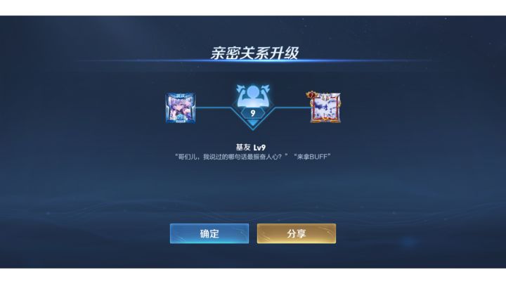 这诸葛老师乱杀多是一件美事!截图