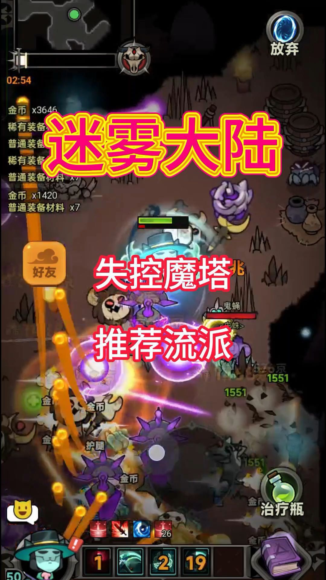 video-4925743