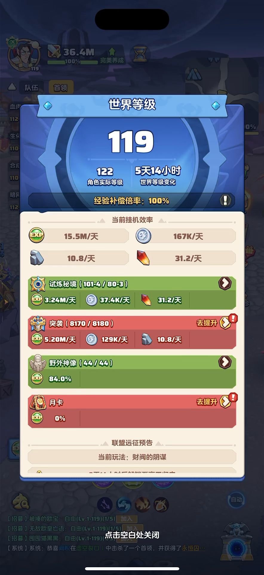 video-5645498