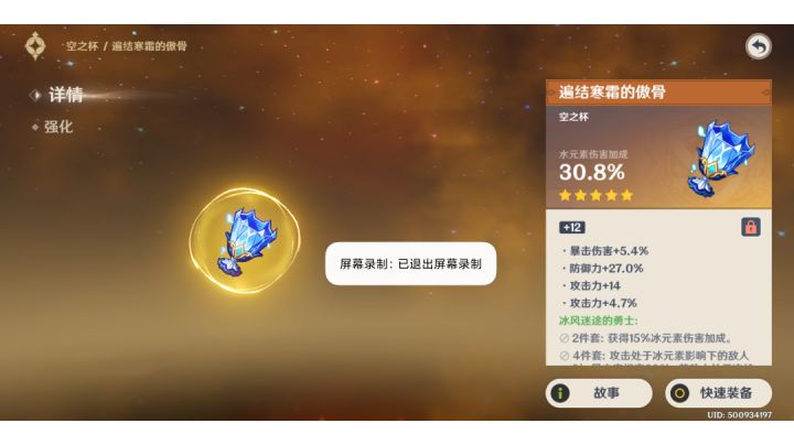 防御？不急，先陪它耍耍！截图