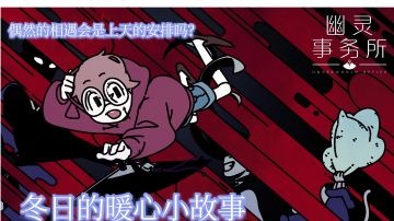 【游戏推荐】平凡的自己演绎着精彩的人生